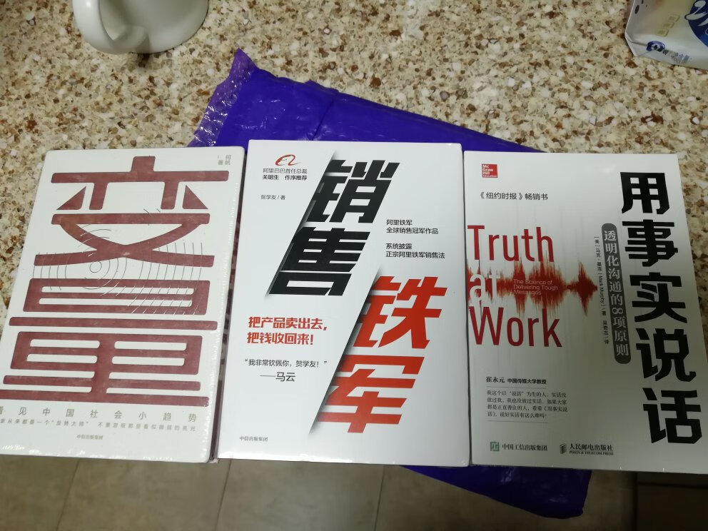 常态每个月买几本书来，给自己阅读充实自己的知识领域。在买还是挺方便的，价格、速度都好。