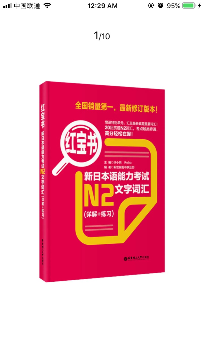 锦绣江山技术监督局的基督教快点快点