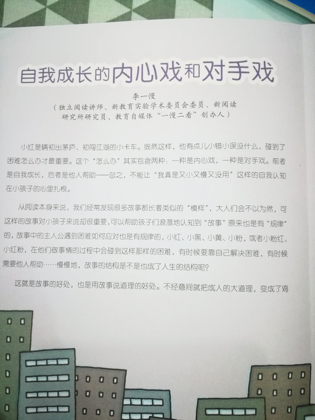 宫西达也的书都很有意思，我和孩子都很爱看