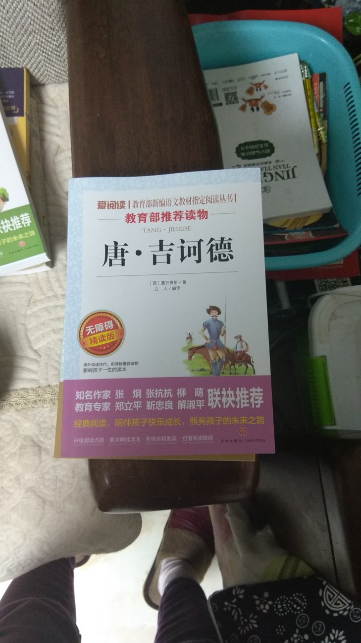 质量不错，继续关注