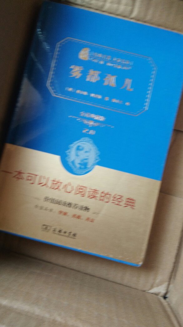 物流慢·有一个星期才到·一共拍了4本