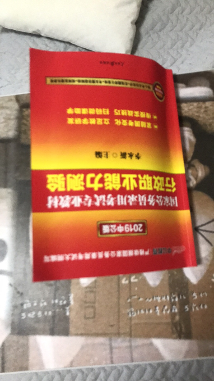 可以好用，每年体型都差不多其实，够用了，物流反正不快哈哈哈哈