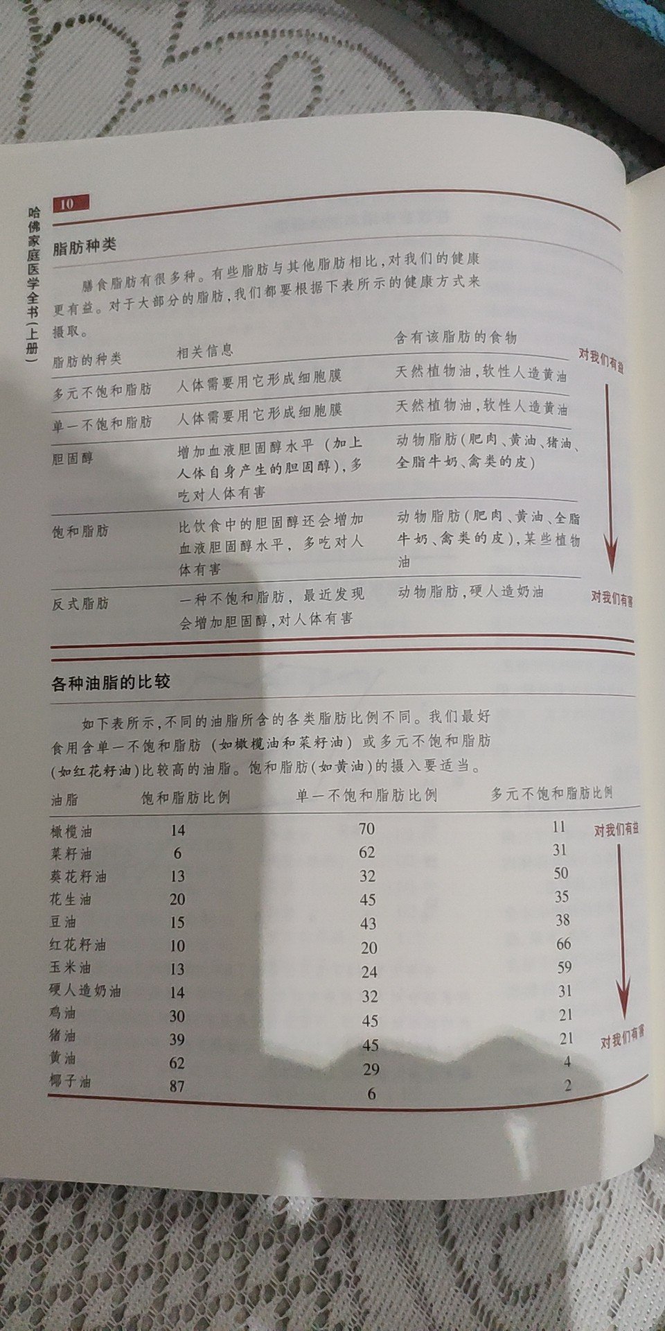 哈哈收到了发货超快超级可爱很喜欢价格实惠美丽五分好评