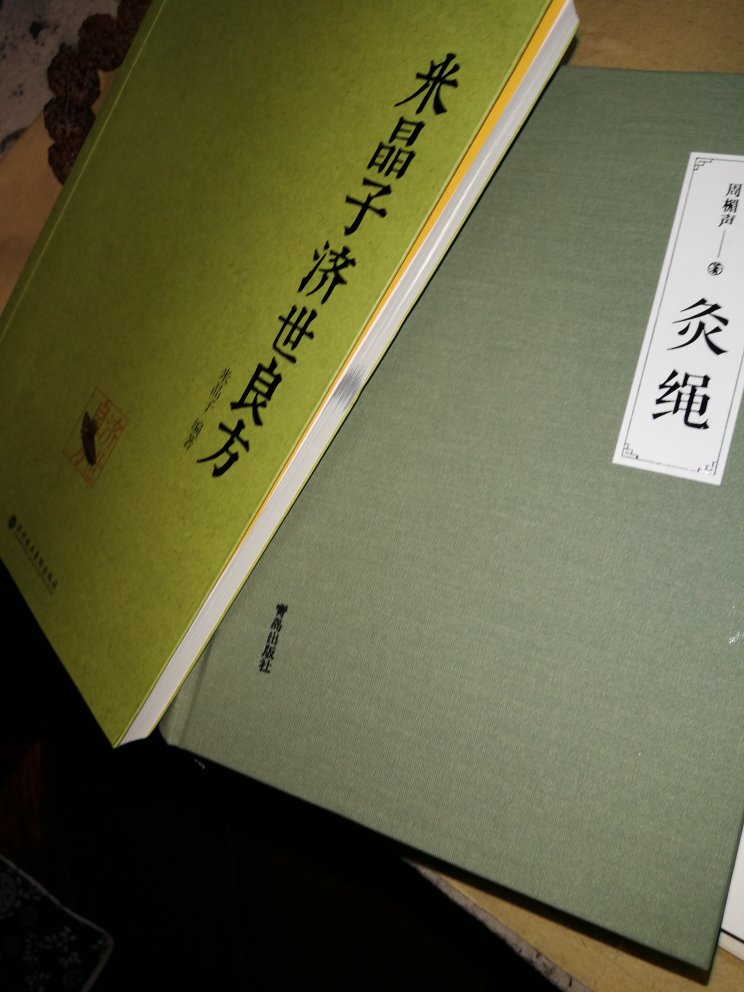 此用户未填写评价内容