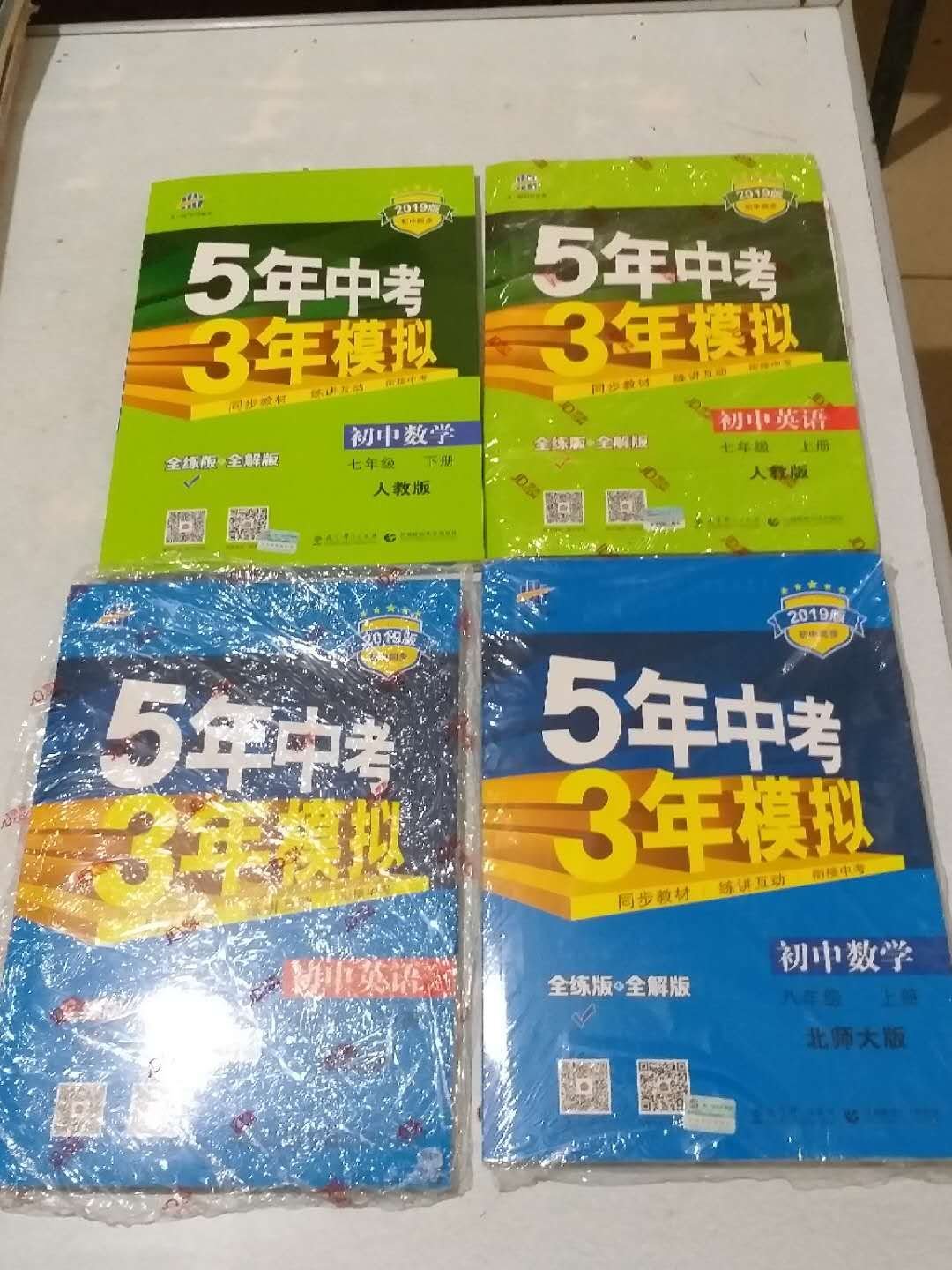 当我很满意我所收到的商品时，我会选择这个评论，因为买的商品种类和数量都比较多，用心的写评价也成为一种负担，所以我决定采用这种简易的点评方式。我对这次我所选的商品非常满意，无论是产品的质量外观还有物流，他达到或者超过了我的预期，或者以后有可能会后悔今天所说的话，但是我选择做个善良忍让的人。