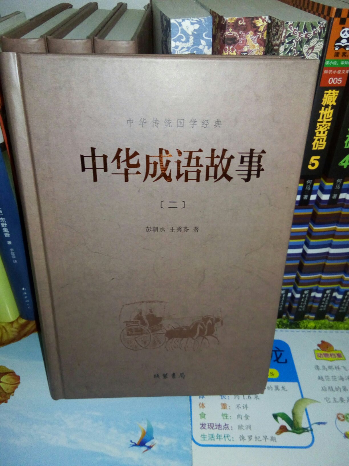 这本书还不错，物流速度挺快的，这次活动价格便宜，下次继续在买书