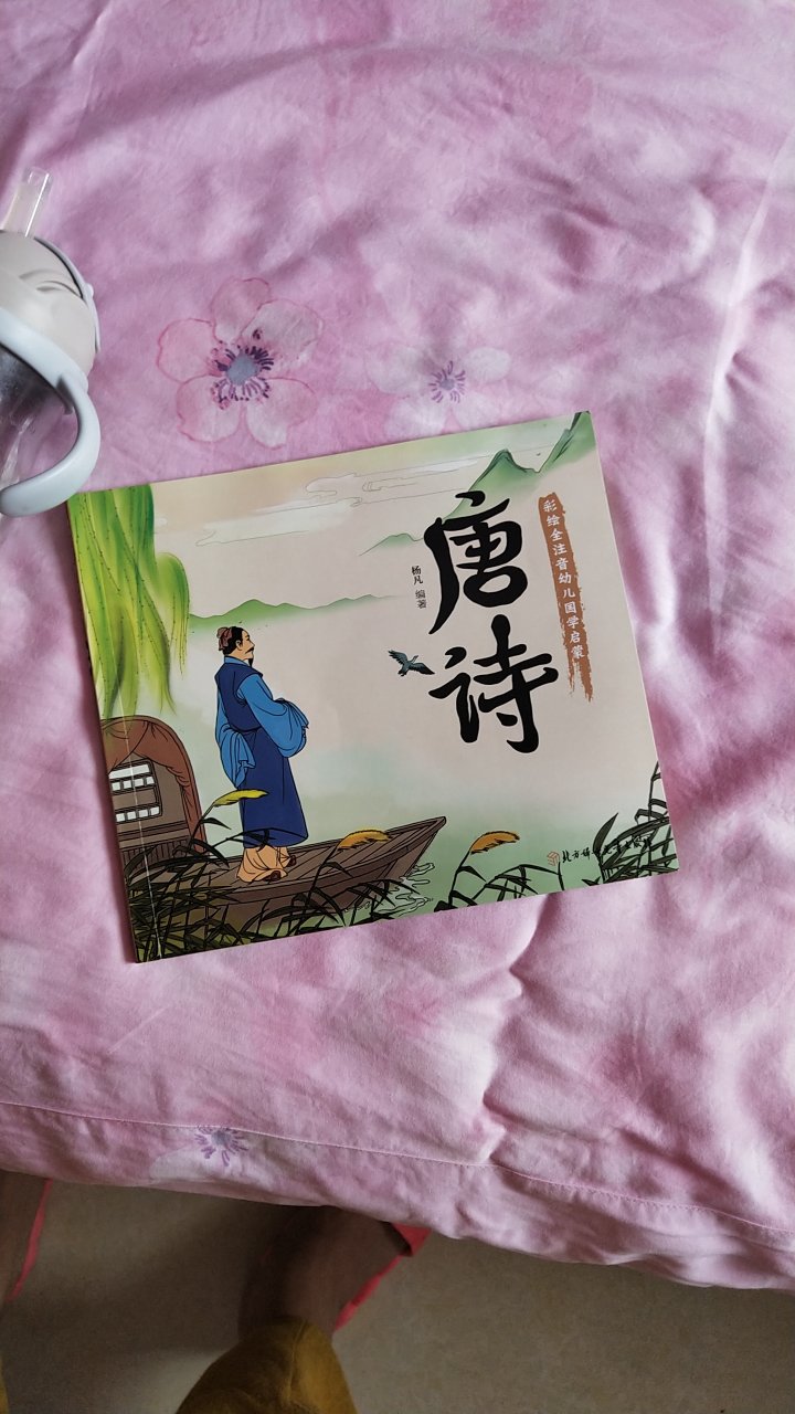 不错，纸质非常好，印刷清晰