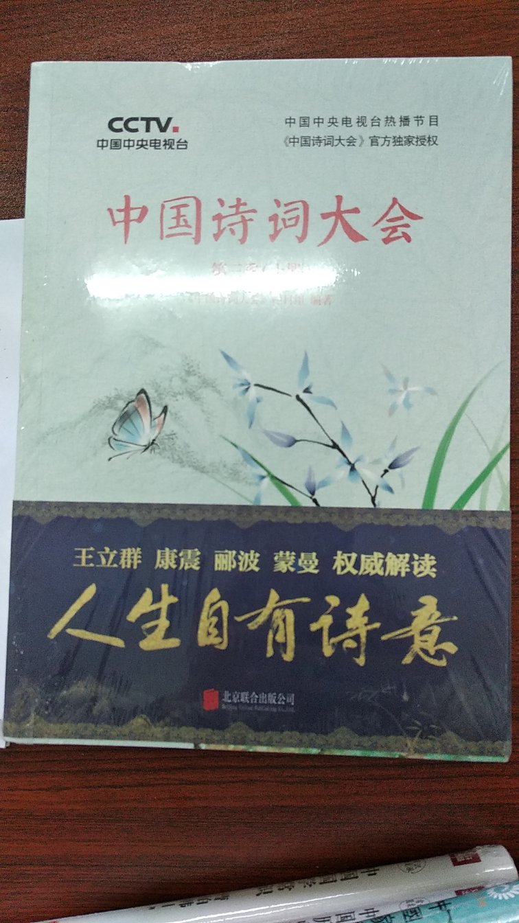 速度快，质量好，很好的购物体验