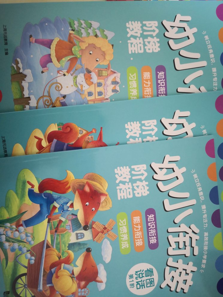 活动价买的，很划算，质量也很好~~~孩子特别喜欢~~~