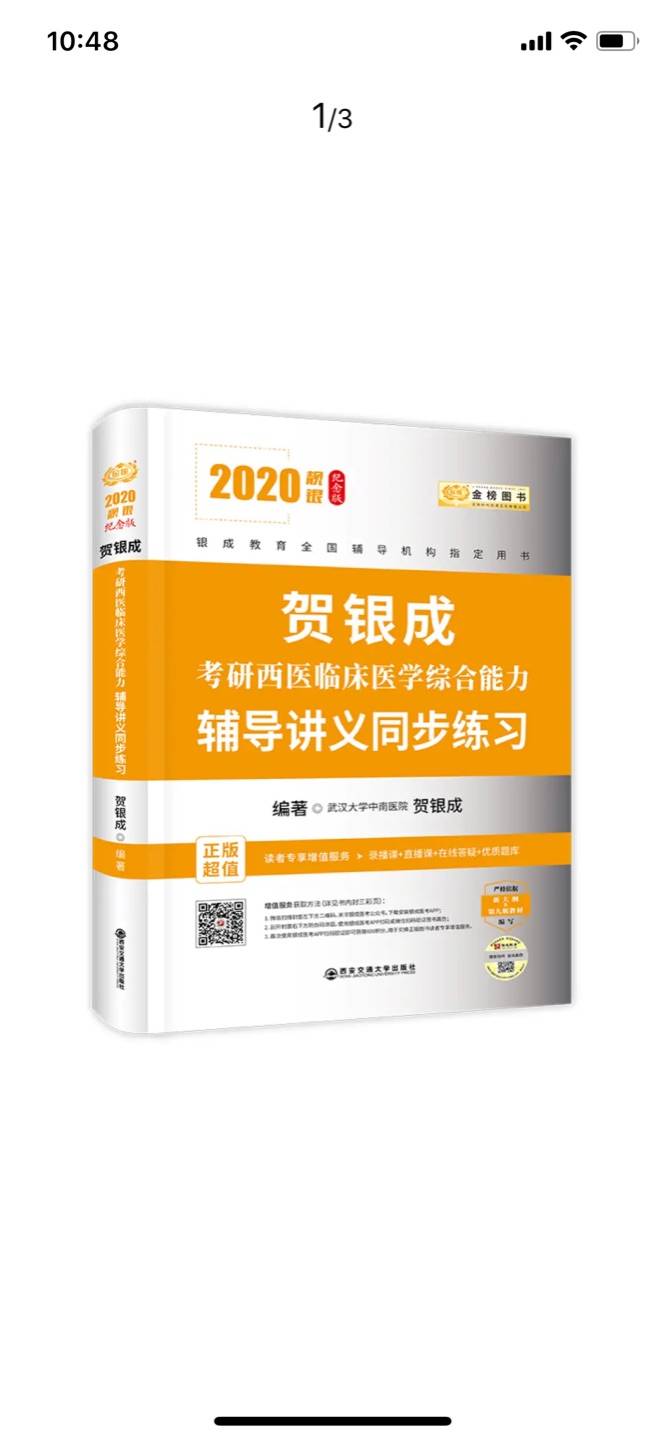 一直在购物，品质有保证，物流快。