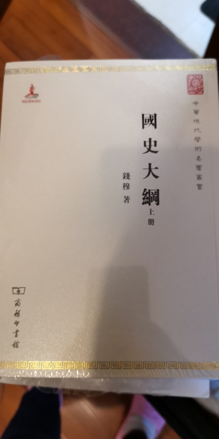 还没看海外的朋友托帮忙买的。一定是一本不错的书，有空也学习一下。