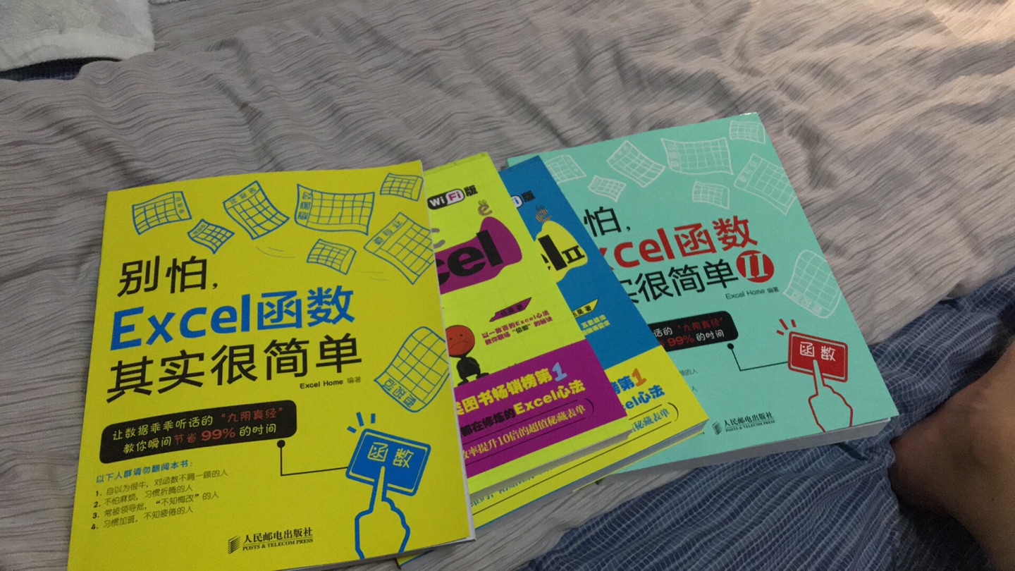 还没开始看，不知道内容怎么样，纸质不错，后续会追评～