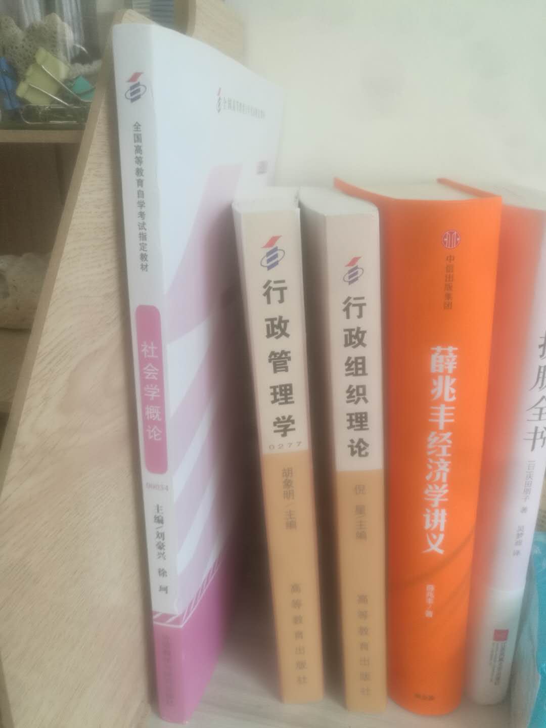 装帧一般，纸质偏薄，与另外一本薛兆丰经济学这本书来说相比性价比低。