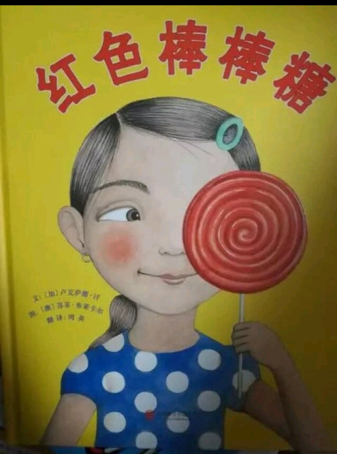 买了好多儿子喜欢看用劵也很优惠～