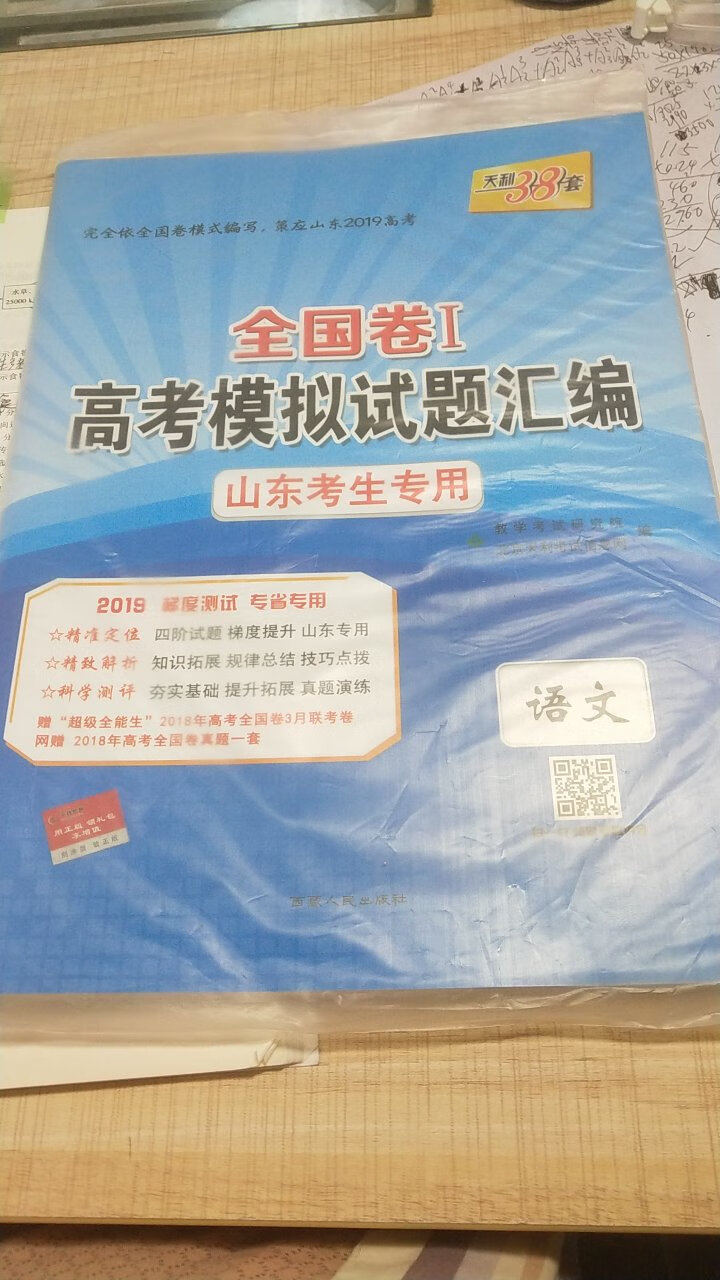 非常好，没有任何问题，包装也严实。后天开刷！