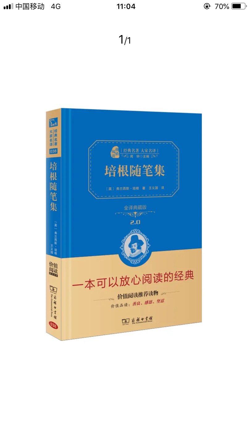 优惠多多啊，买了一堆书可以蹲着慢慢看了，不爽的是套路太多书价波动太大