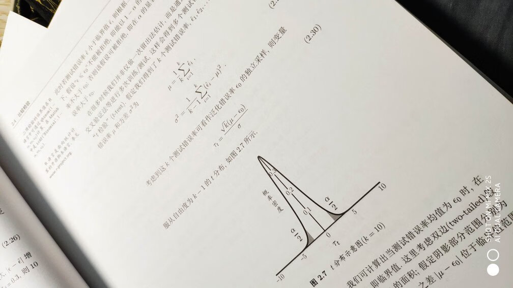 平易能懂，也有深度，正在学习。