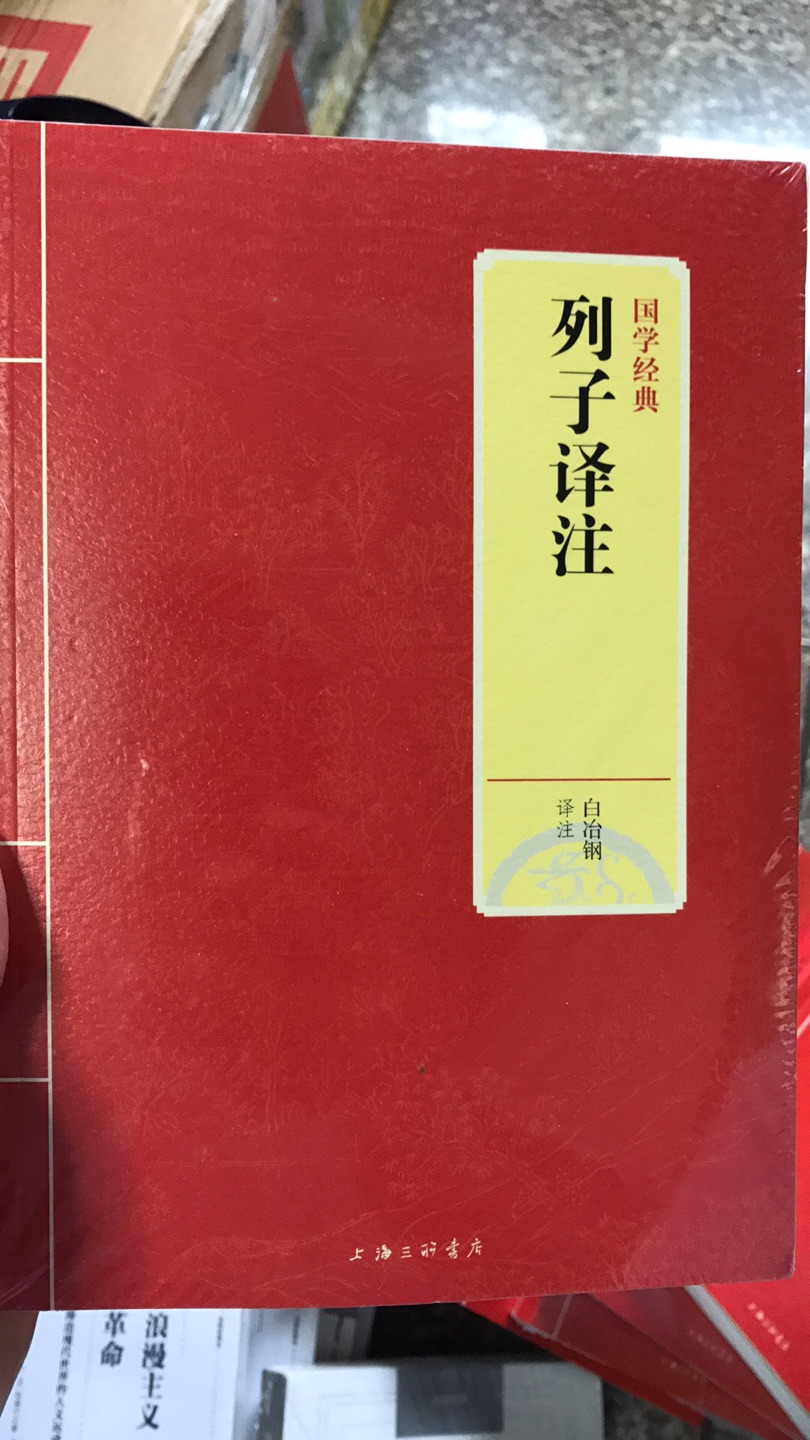 还行吧，还没来得及看完～