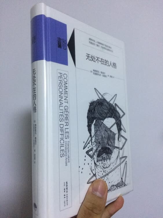 618活动挺不错的，很多书都挺便宜的，现在每次活动都会买200多的书，今年看书效率有点低，还有很多没有看呢，加油。