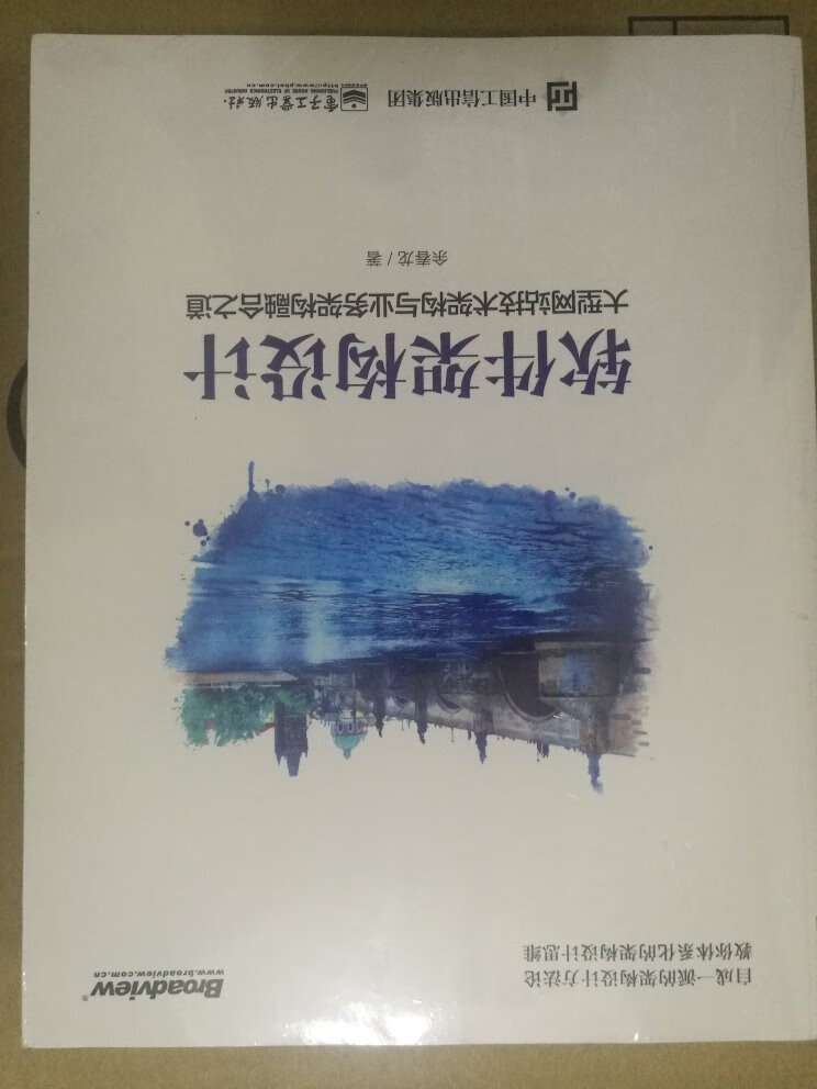 618买的，第二天就到了，物流快，快递小哥人很好，买了很多，一件东西都没少