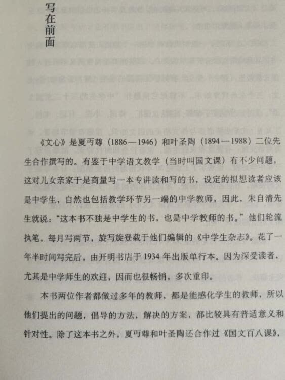 盖兆泉的这本英文知道说满不错的作为家长给小孩子家庭英语自主起来用书的话还是很不错的里面很多家庭启蒙的和指导方法很适合父母用。