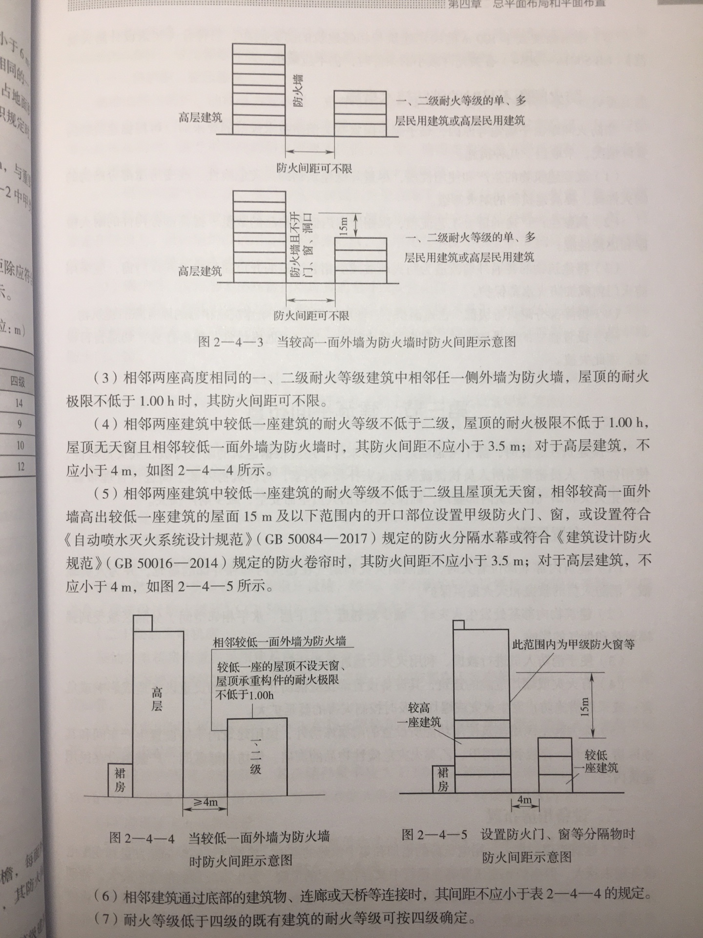 正版，教材质量很好！