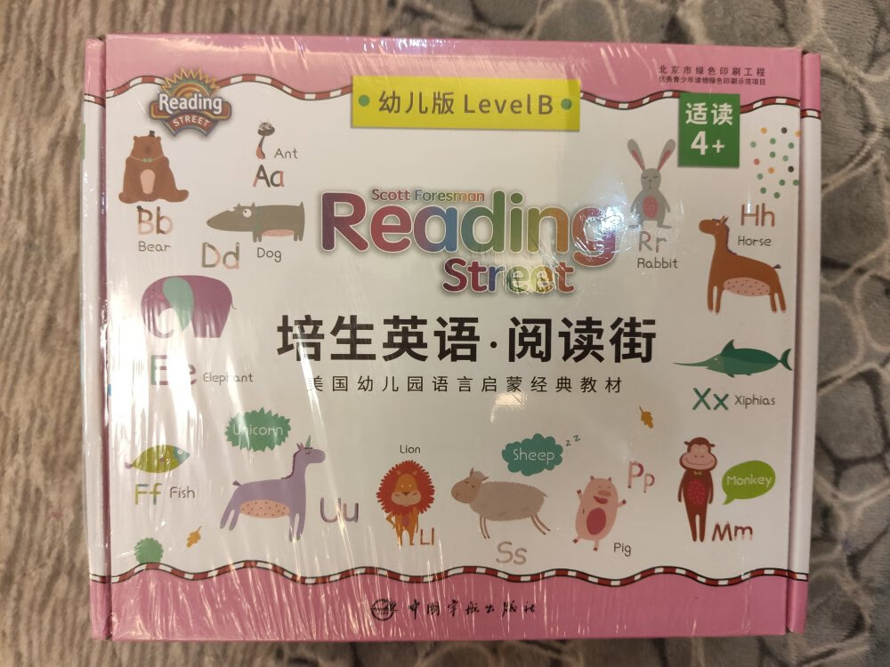 培生幼儿英语K3和K4，刚好适合正在读幼儿园的孩子，孩子挺喜欢的