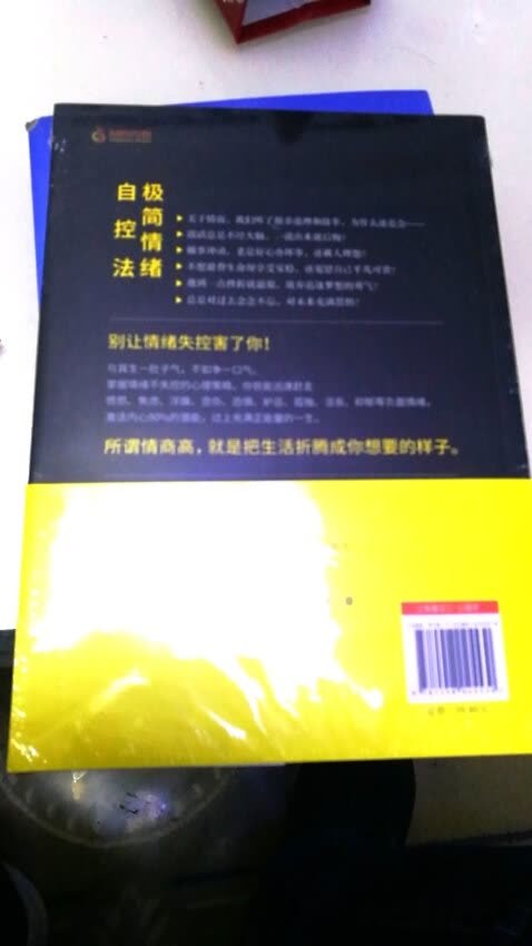 还没有看，等有时间了再看！