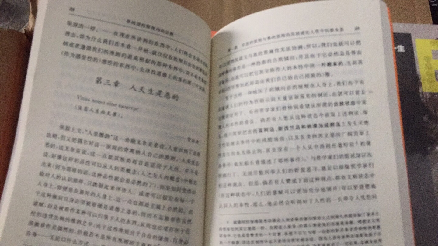 汉译世界学术名著丛书 每本都是经典 出一本收一本就对了