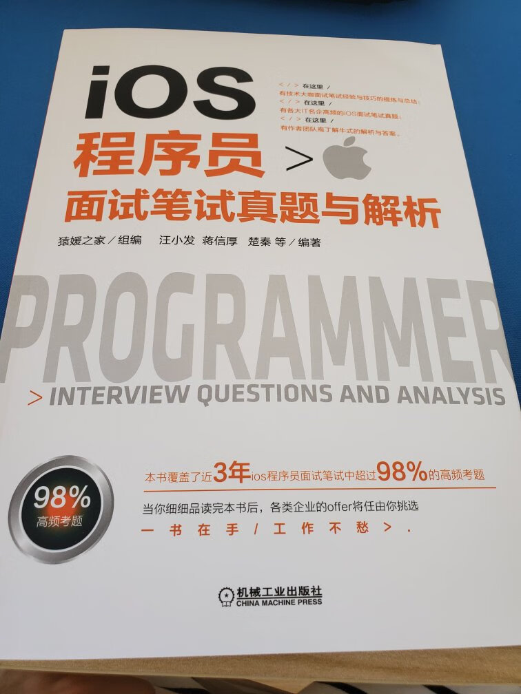 买了两本这个系列，看看