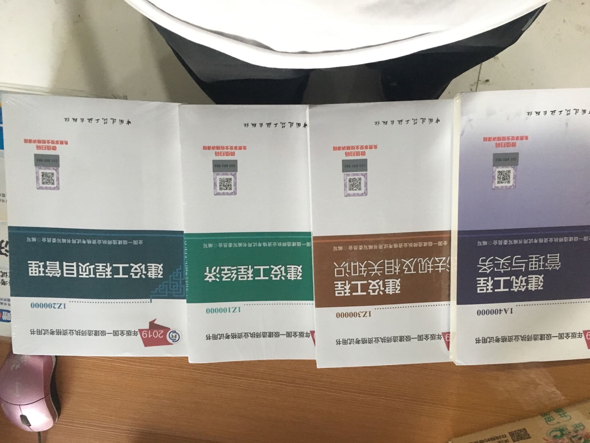 宝贝收到了，很好很好，今年报一建就靠它了，是正品，还带着视频课程、往年试题，很不错。快递一如既往的快。