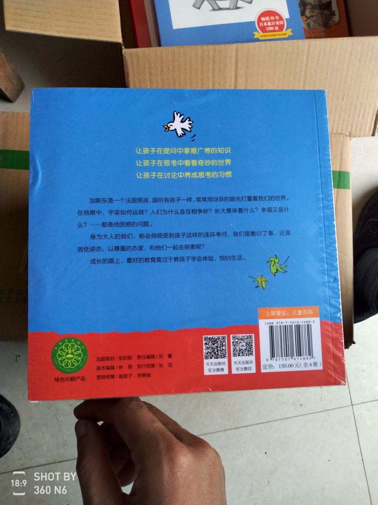 我为什么喜欢在买东西，因为今天买明天就可以送到。我为什么每个商品的评价都一样，因为在买的东西太多太多了，导致积累了很多未评价的订单，所以我统一用段话作为评价内容。购物这么久，有买到很好的产品，也有买到比较坑的产品，如果我用这段话来评价，说明这款产品没问题，至少85分以上，而比较垃圾的产品，我绝对不会偷懒到复制粘贴评价，我绝对会用心的差评，这样其他消费者在购买的时候会作为参考，会影响该商品销量，而商家也会因此改进商品质量。