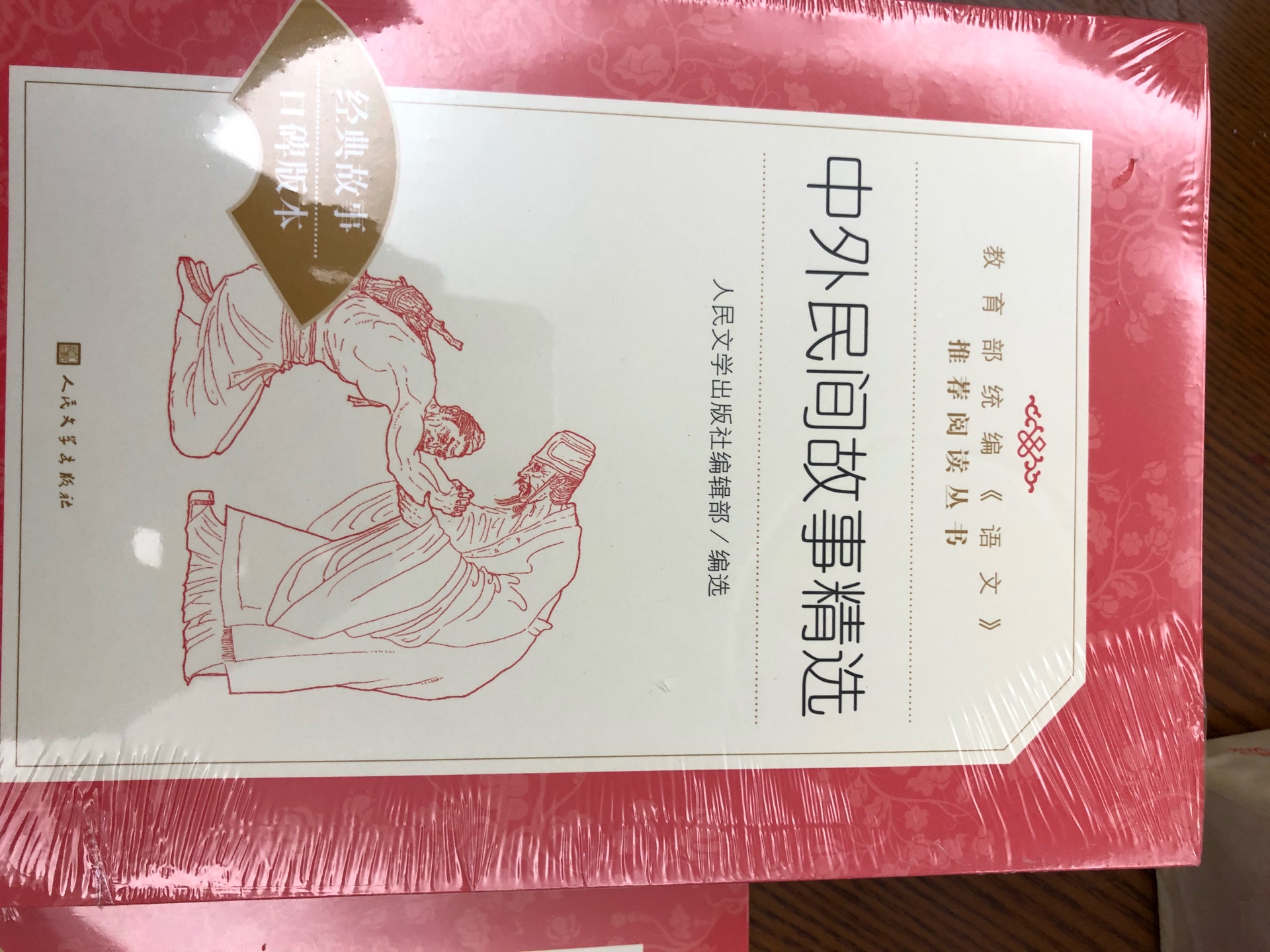 希望好看，给小朋友买的