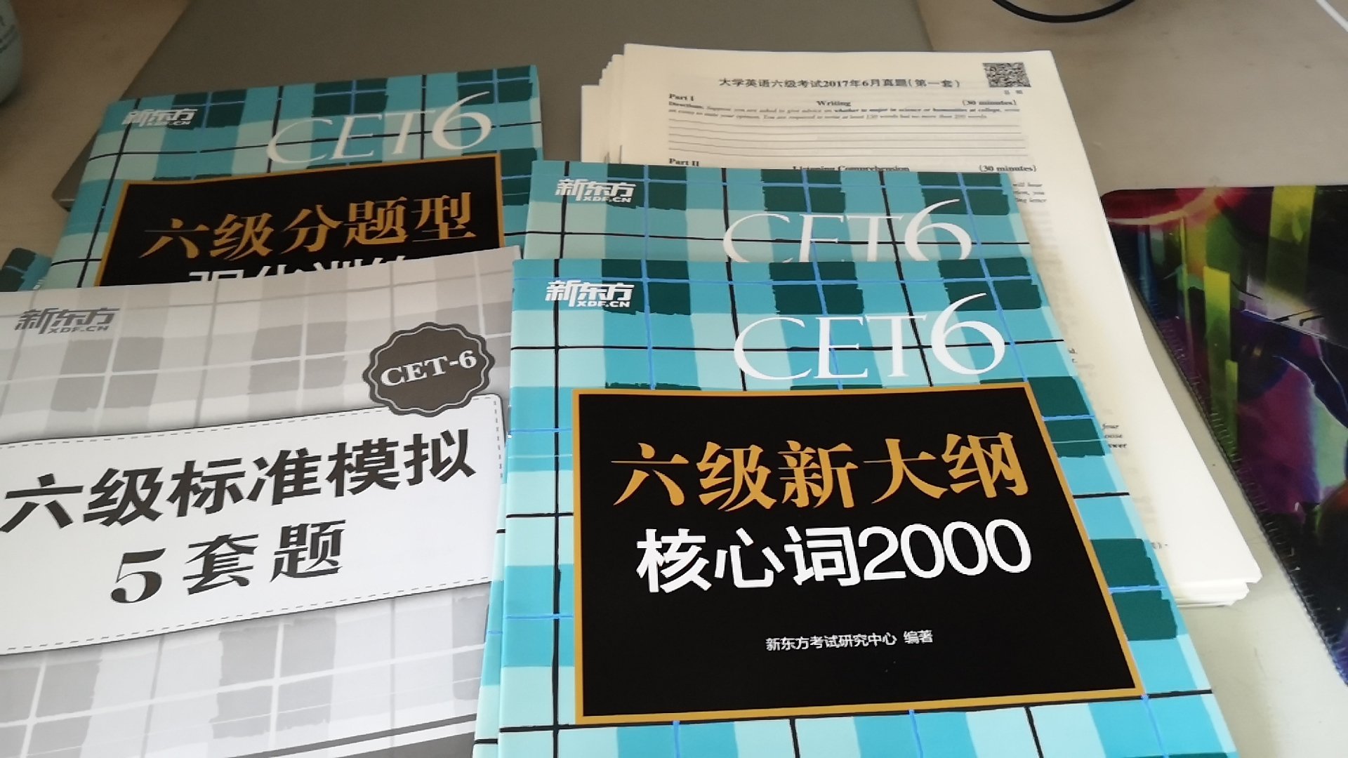 这么厚一本，还这么便宜，大牌专业英语机构，信得过。希望这次六级能过，保佑我吧。