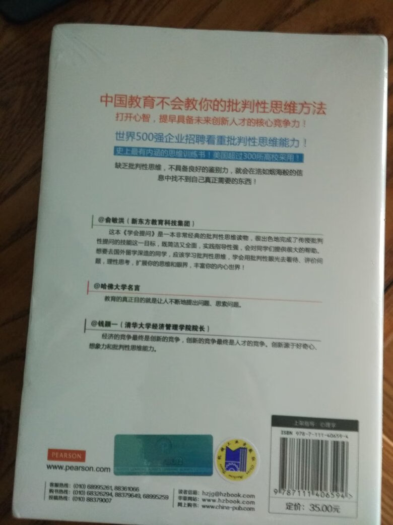 书已收到，等空闲下来慢慢看。有机会再买剩下两本。鞭策自己好好学习。物流很快，书没有损伤。