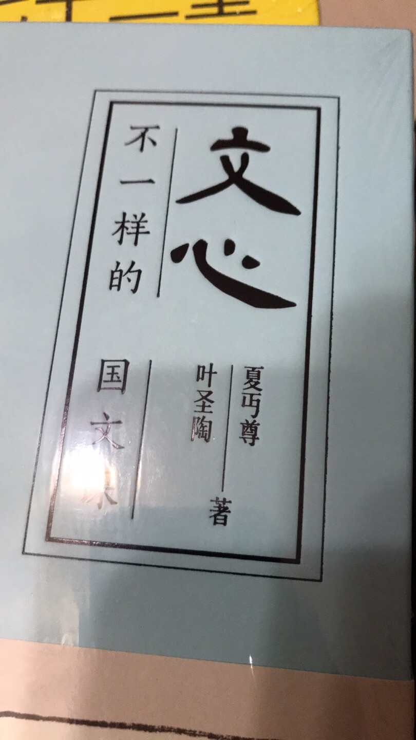 为了小朋友能写好作文，家长也是操碎了心！