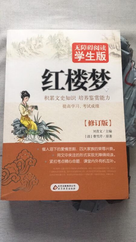 老师布置的作业