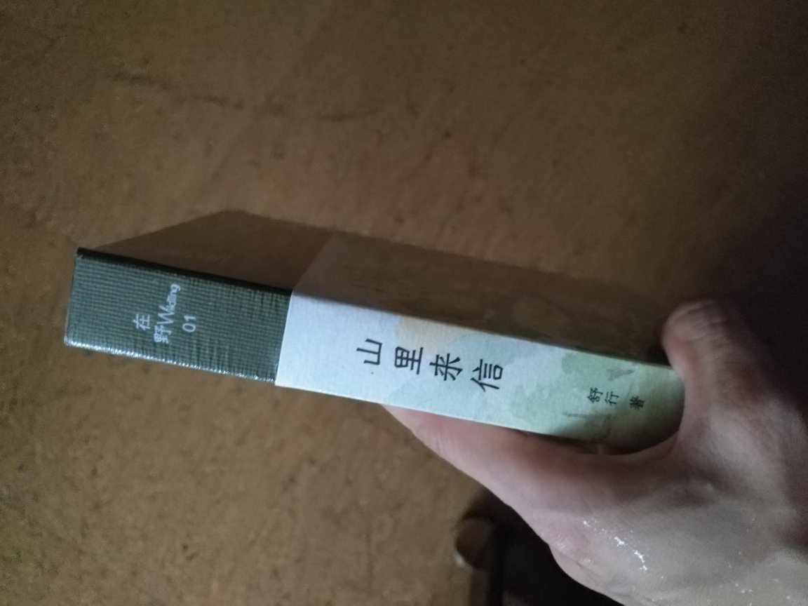 到货很快，有券有活动划算，与图片一致，物有所值