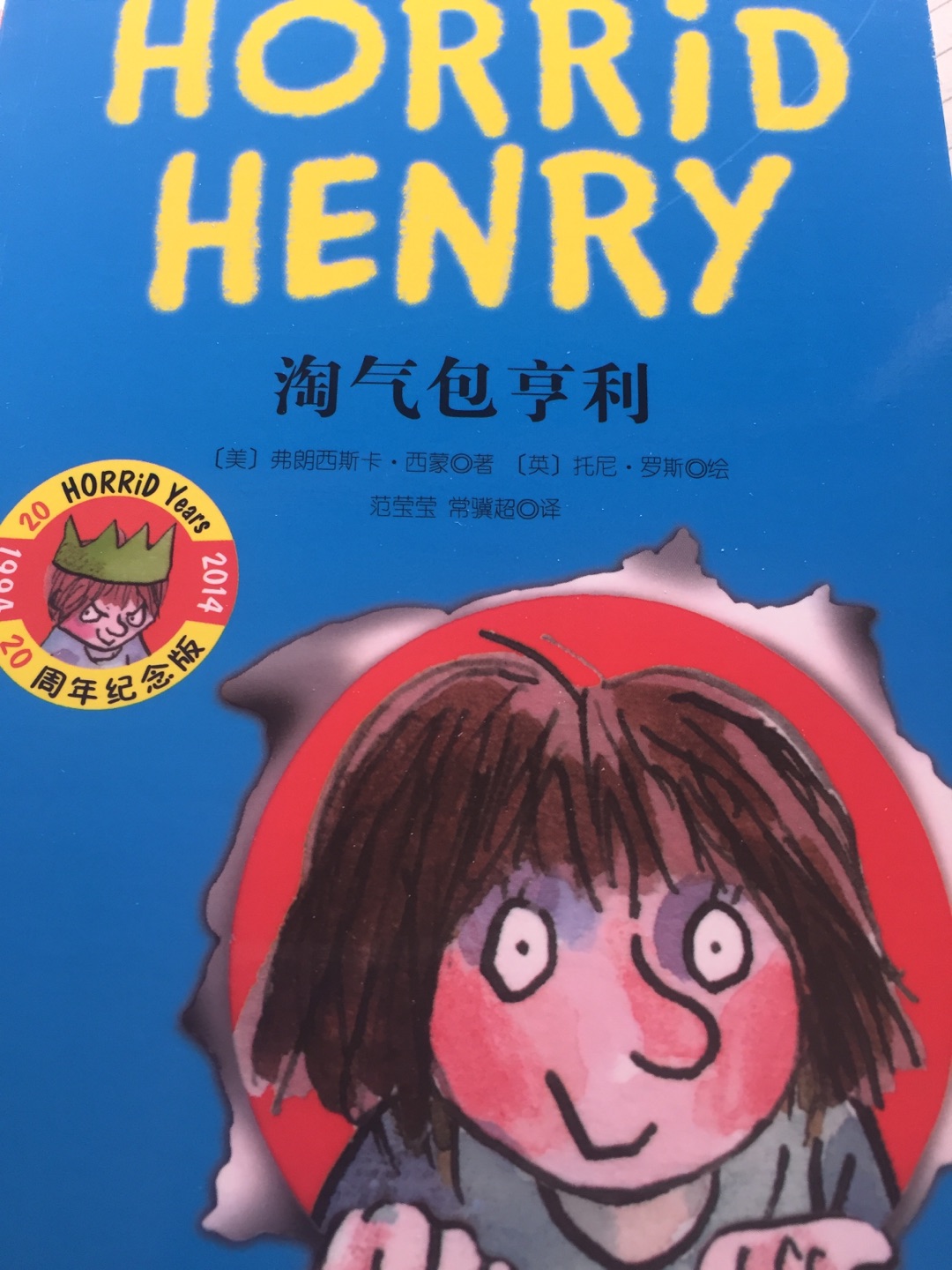 书的前半部分是中文，后半部分是英文，质量不错，价格实惠。