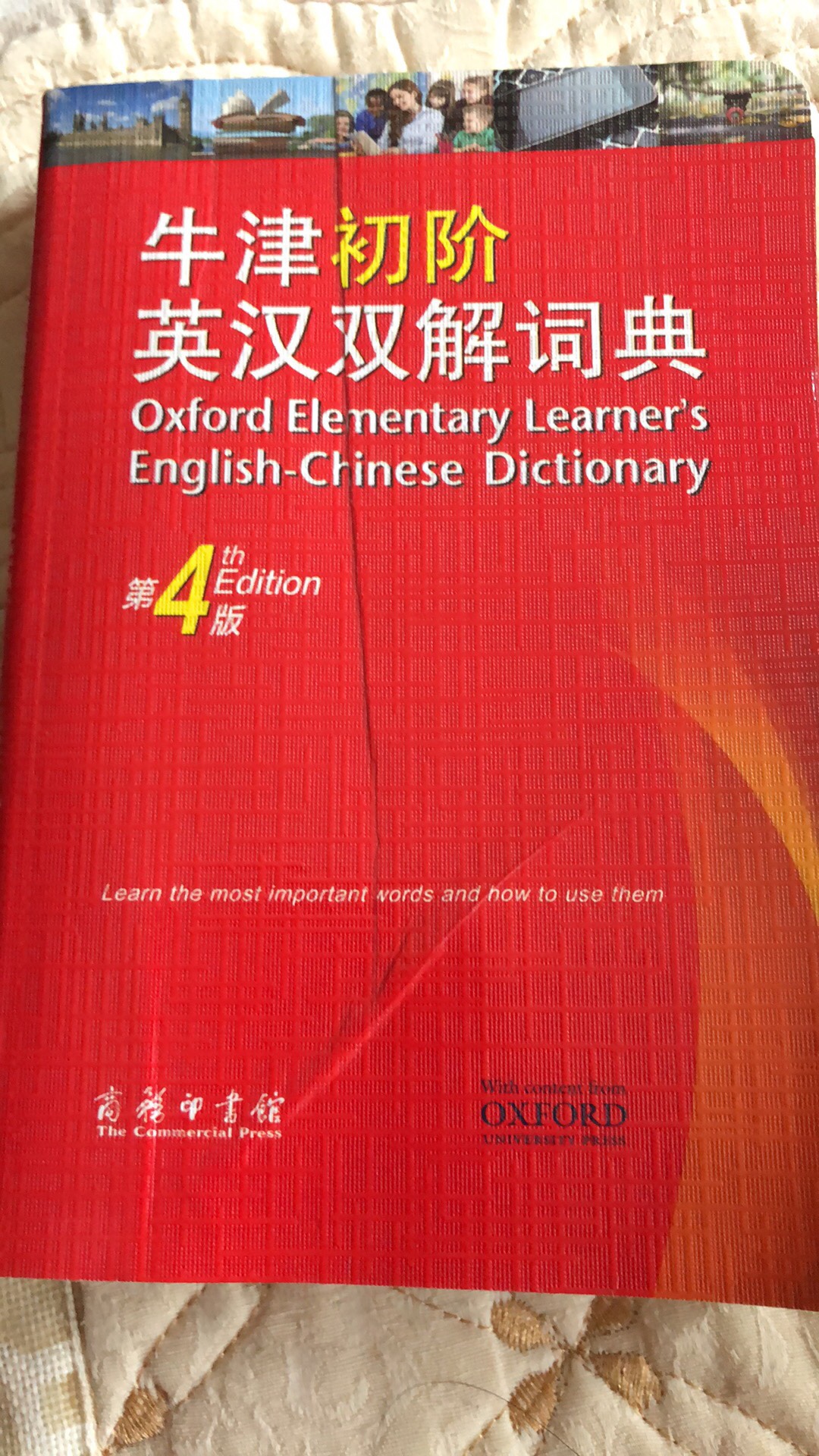 发货前，客服是否检查，封面这样看不到吗？客服在那哪里找不到.我也是的老客户了，头一次收到这样的书.希望客服能看到.