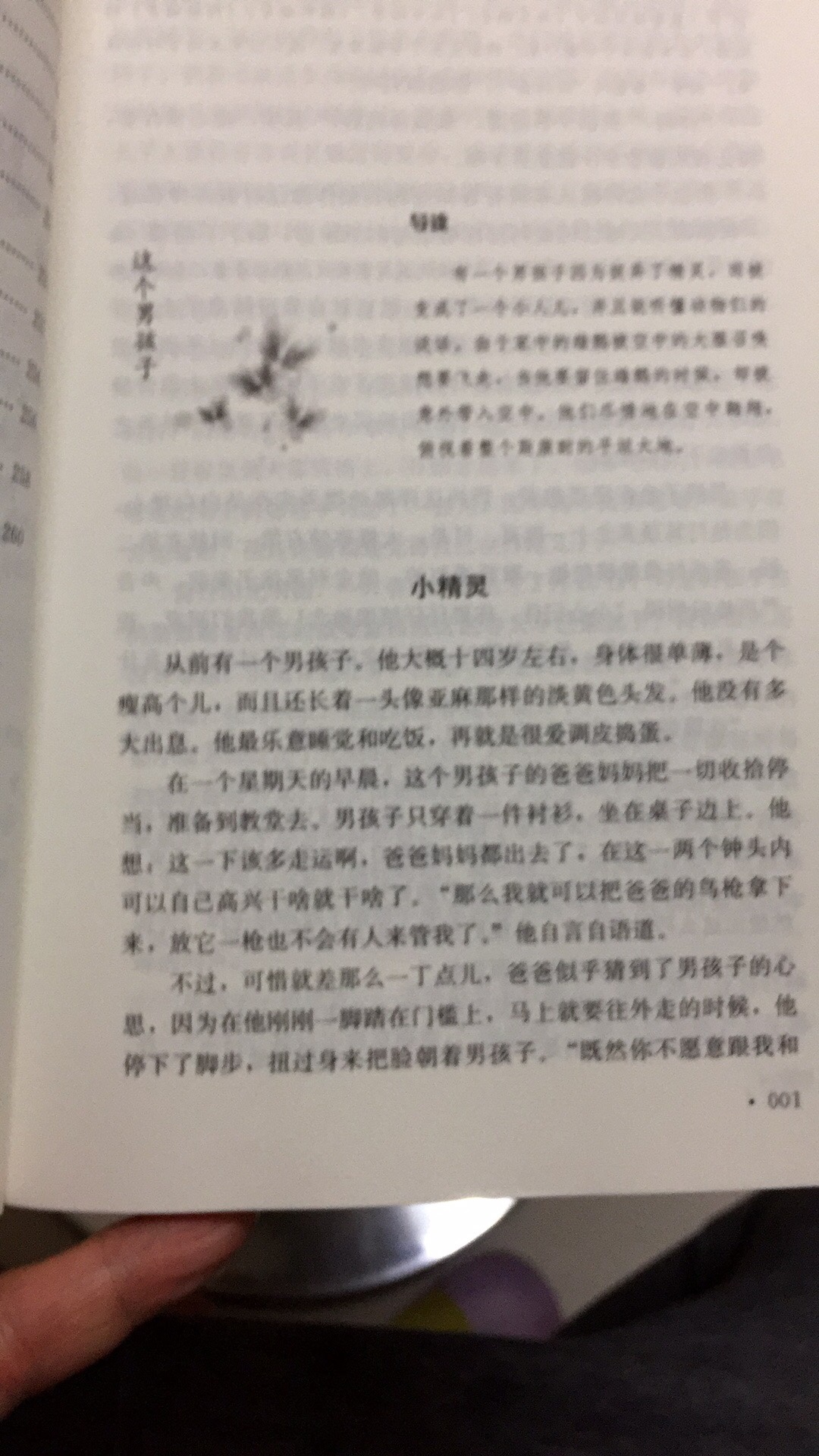 绝对的棒??? 购物省心舒心放心可心清心。省时省力省钱省事。十分满意