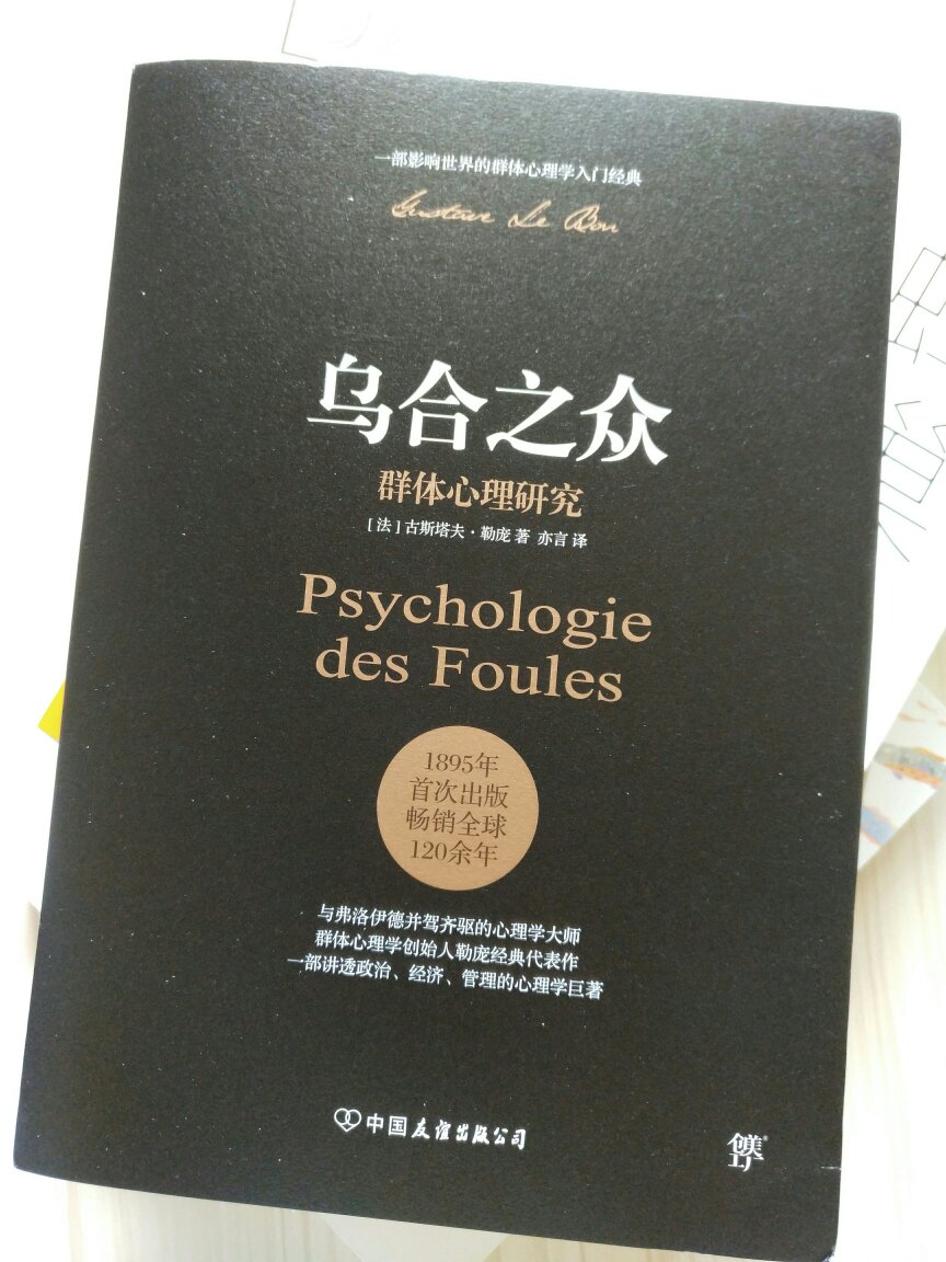 这一类书籍需要花时间跟精力慢慢读