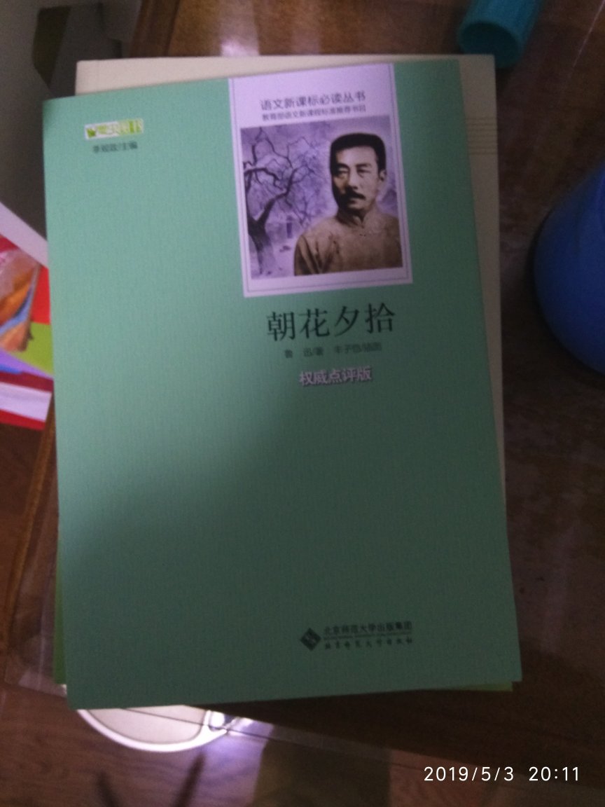 书很好，质量杠杠的，小孩子也很喜欢