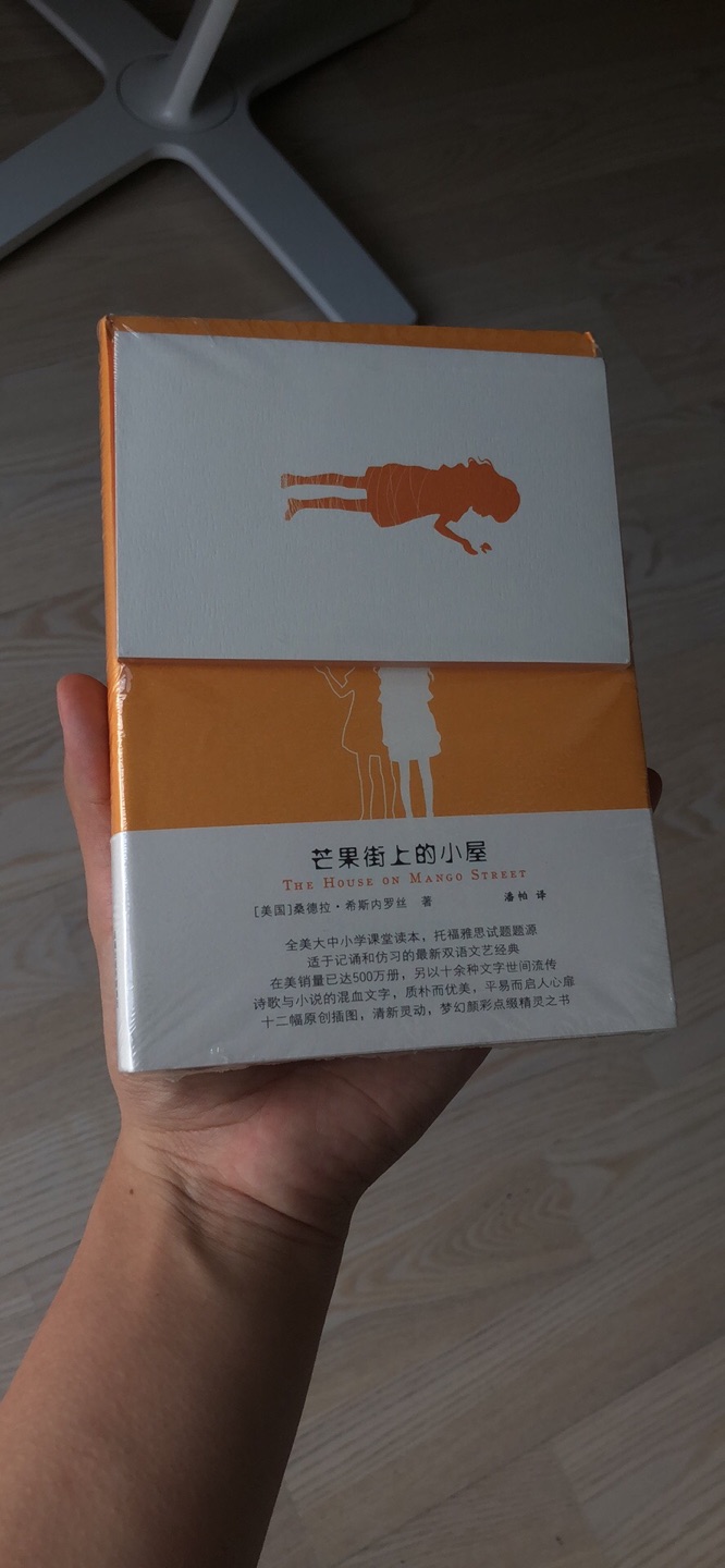 物流很快第一天晚上10点下单第二天中午12点就到了包装也很好 没有瑕疵