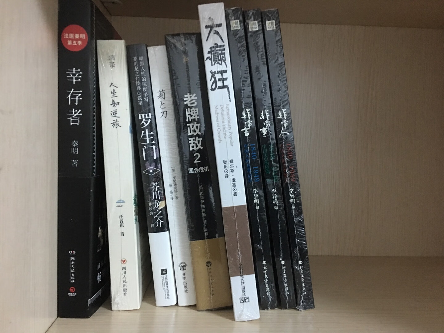 书已经收到了，特价，便宜实惠，正版，汪曾祺经典作品，待到有时间了静心读一读！
