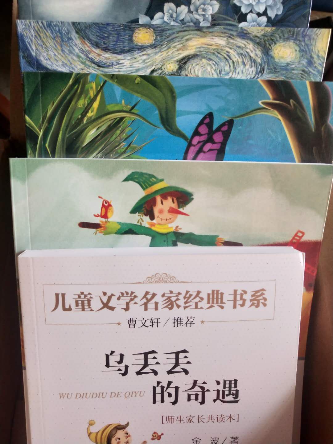 都还好，就是有一本有点磕印，不影响阅读