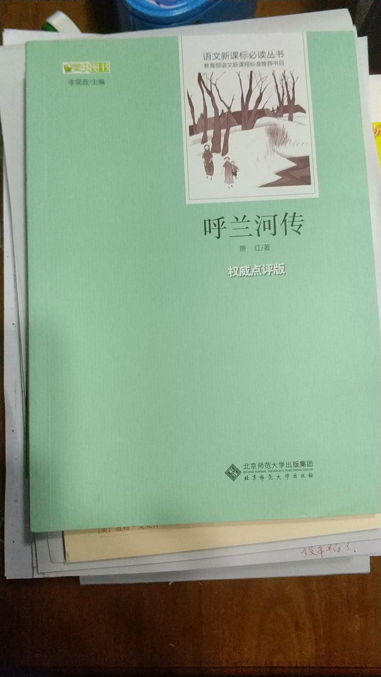 这本书是一本非常经典的书，每个学生都应该读一读，肯定会有收获。