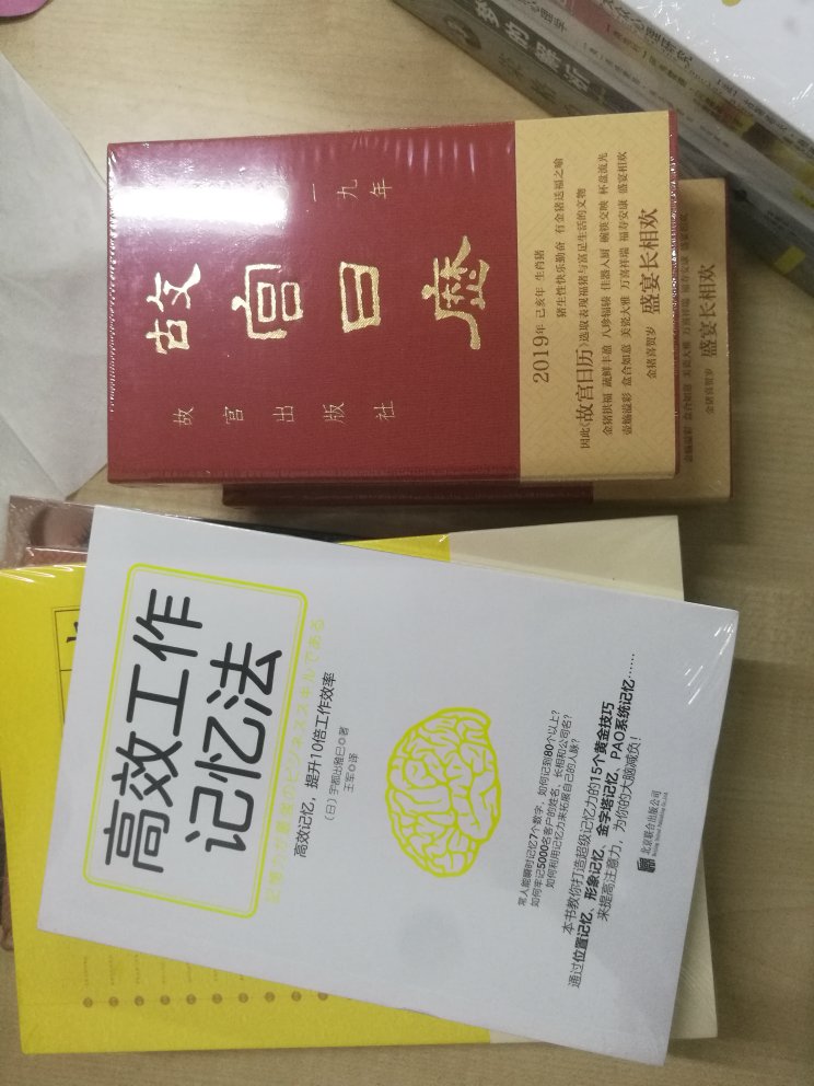 帮朋友购买了很多图书，每次物流速度也很快，图书质量也有保证。希望多做活动，多发优惠券，多多参加活动，对的服务还是非常满意的。