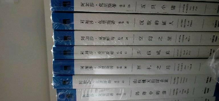 红白玫瑰战争，又是一出阿婆拿手的爱情纠葛戏码。案件侦破点略考验医药知识，但真凶比较好锁定。