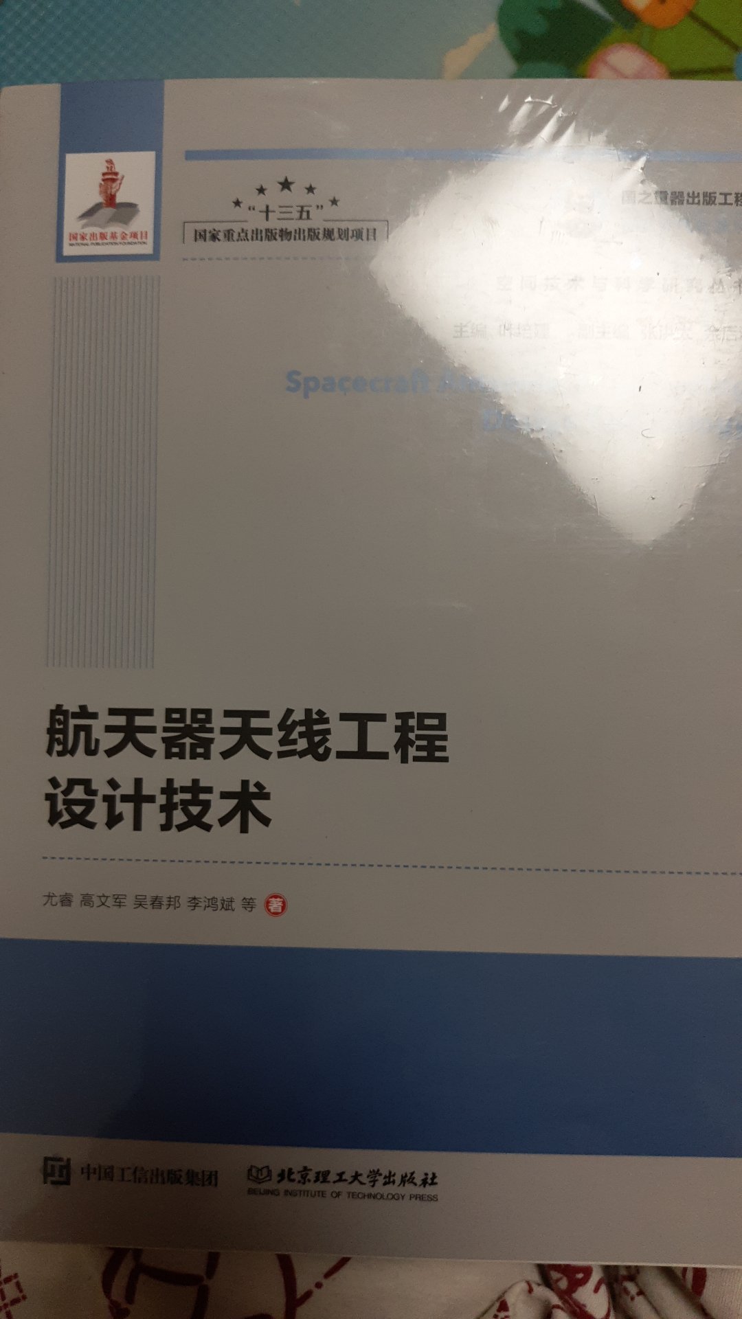 书不错，价格还可以，还会再买